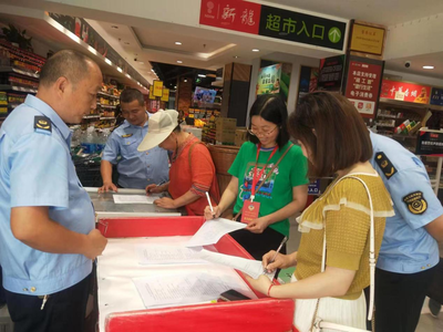 龍山縣市場監(jiān)督管理局開展“你點(diǎn)我檢”服務(wù)惠民生專項(xiàng)活動(dòng)市場調(diào)研，提升監(jiān)管效能