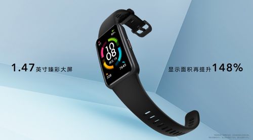 智能手環開啟全面屏時代 榮耀手環6 NFC全彩精彩綻放，引領新潮流